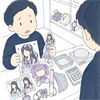 質屋の日　「女房を質に入れに来ました」