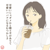 可愛いじゃダメかと唄う子がありて可愛いババアになるむつかしさ